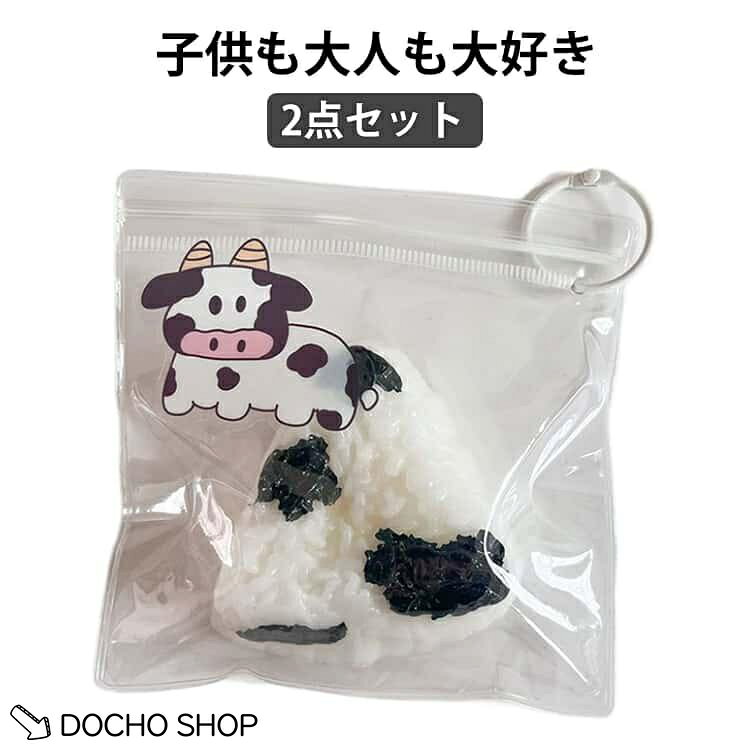 ※実寸はメジャー採寸の為、若干の誤差が生じる場合があります。※食品グレードのシリコン素材を使用しておりますが、食べられません。口に入れないでください。 スクイーズは消耗品です。強く揉んだり、乱暴に扱うと破損の原因となりますのでご注意ください。