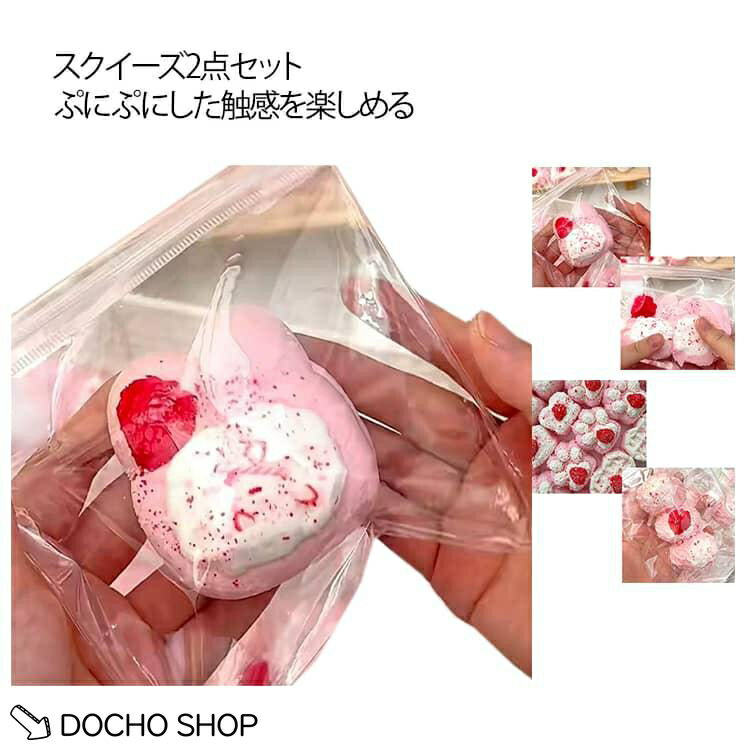 楽天市場】スクイーズ セット（インテリアホビー｜コレクション