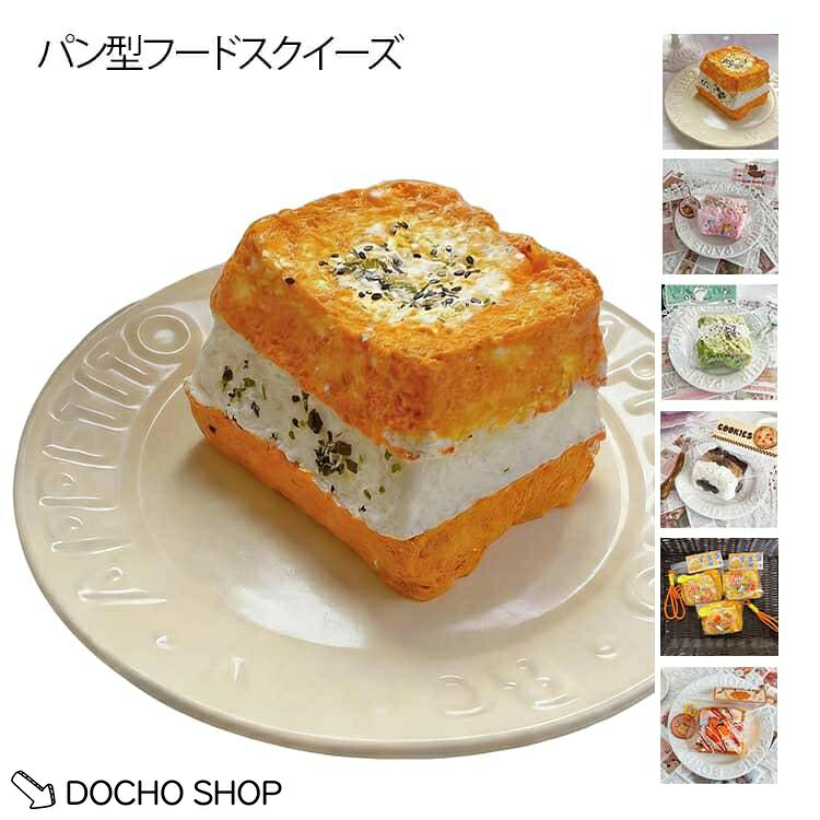 フリーサイズ