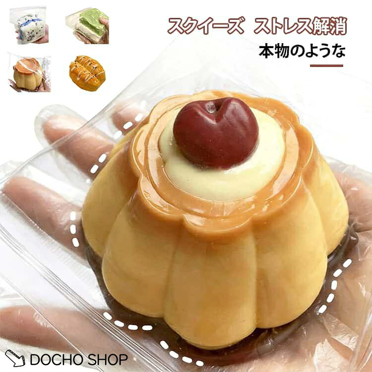 楽天市場】食品サンプル プリンの通販