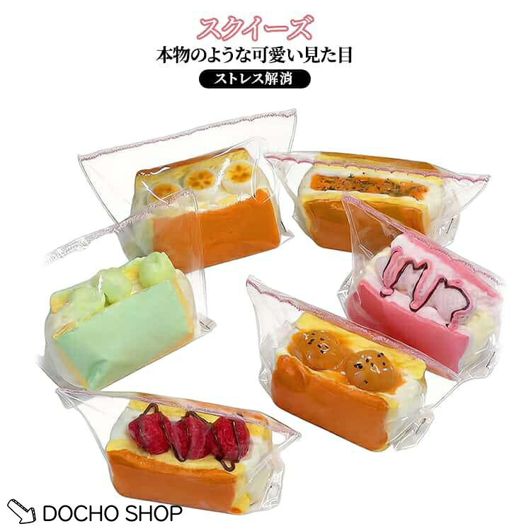 ※実寸はメジャー採寸の為、若干の誤差が生じる場合があります。 メーカー希望小売価格はメーカーサイトに基づいて掲載しています