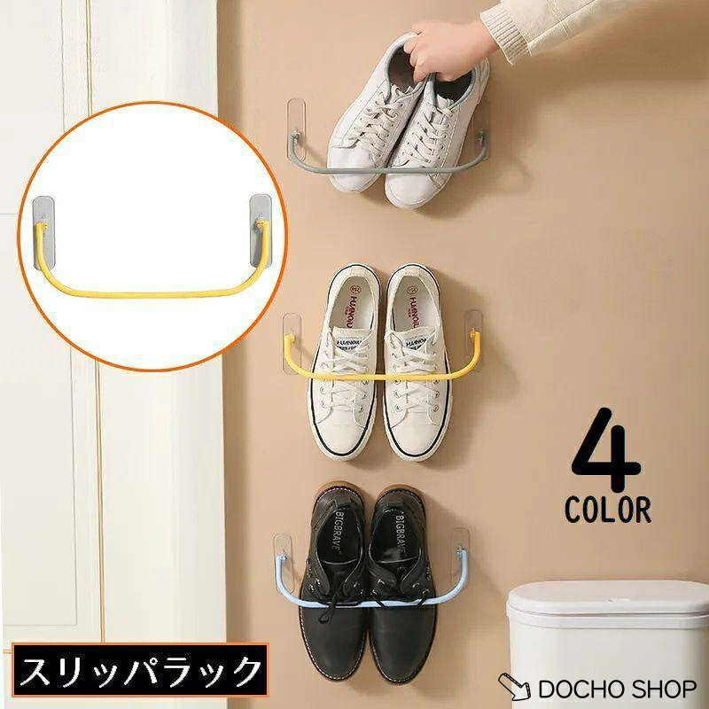 コンパクト＆省スペースなスリムデザイン? 壁掛けタイプのスリッパラックです。 穴あけ不要＆工具不要の便利な粘着式◎ シューズラックやキッチン用の鍋蓋ホルダーにもなる多機能アイテム お風呂場や洗面所、玄関?ベランダなどの壁面デッドスペースを有効活用☆ サイズについて 画像をご参照ください。 素材について プラスチック カラーについて 生産ロットにより柄の出方や色の濃淡が異なる場合がございます。 お使いのモニターや撮影時の光の加減などにより 画像と実際の商品のカラーが異なる場合もございます。 予告なしにカラーやデザインなどの変更がある場合もございます。