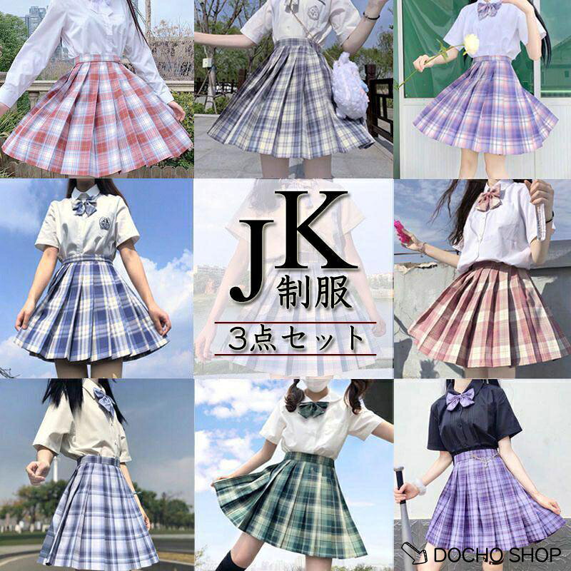 商品説明 お子様の晴れ舞台に大活躍間違いなしの女の子スーツ色んなフォーマルシーンで活躍する、セットアップスーツ。卒業式、入学式、誕生日、パーティー、七五三、発表会等お子様の晴れの舞台に是非、お使い下さいませ。 ■セット内容:3点セット（スカート+シャツ+蝶ネクタイ） ■素材：ポリエステル 注意 ▲サイズは人の手によって測っているため、1-3cmの誤差がある場合がございます。予めご了承下さいませ。 ▲撮影機材やモニターの原因で実物と色味の違いがあります。 ▲衣服は個人差によって履き心地が違う場合もございますので、予めにご了承ください。 メーカー希望小売価格はメーカーサイトに基づいて掲載しています