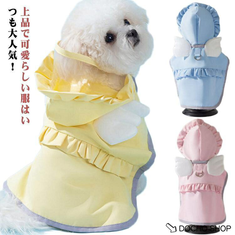 S 首周り(22cm) バスト(31-37cm) 背丈(30cm) 体重参考(1.5-3kg) M 首周り(26cm) バスト(36-42cm) 背丈(35cm) 体重参考(3-5kg) L 首周り(32cm) バスト(41-47cm) 背丈(38cm) 体重参考(5-7.5kg) XL 首周り(36cm) バスト(46-52cm) 背丈(42cm) 体重参考(7.5-11kg) 2XL 首周り(40cm) バスト(52-58cm) 背丈(46cm) 体重参考(10.5-13.5kg) 3XL 首周り(45cm) バスト(56-62cm) 背丈(51cm) 体重参考(13-17.5kg) ※測定方法によって誤差が生じますので、予めご了承下さい。 メーカー希望小売価格はメーカーサイトに基づいて掲載しています