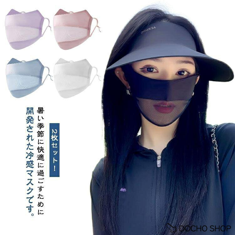 2枚セット