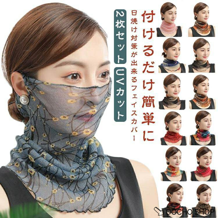 2枚セット メーカー希望小売価格はメーカーサイトに基づいて掲載しています