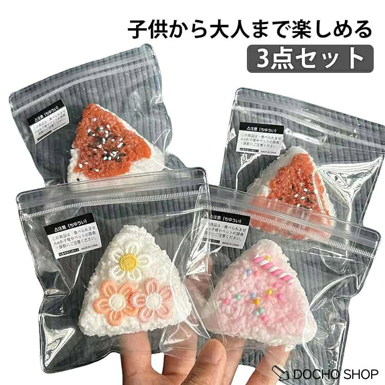 ※実寸はメジャー採寸の為、若干の誤差が生じる場合があります。※グレードのシリコン素材を使用しておりますが、食べられません。口に入れないでください。 スクイーズは消耗品です。強く揉んだり、乱暴に扱うと破損の原因となりますのでご注意ください。