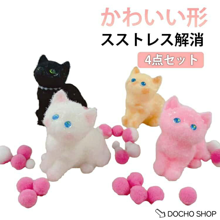 ※実寸はメジャー採寸の為、若干の誤差が生じる場合があります。※グレードのシリコン素材を使用しておりますが、食べられません。口に入れないでください。 スクイーズは消耗品です。強く揉んだり、乱暴に扱うと破損の原因となりますのでご注意ください。 メーカー希望小売価格はメーカーサイトに基づいて掲載しています