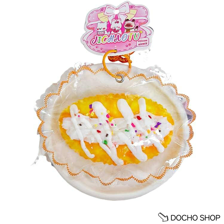 スクイーズ パン おもちゃ 水感スクイーズ スクイーズ 子ども向け 袋のまま 柔らかい ストレス解消玩具 スイーツ もちもち おしゃれ 女の子向け dochoshop-10002730 DOCHOSHOP楽天市場店 サンプル画像3