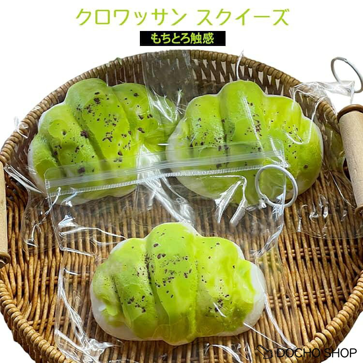 触り心地 大福 水感スクイーズ もちもち 柔らかい スイーツ 低反発 ストレス解消 ...