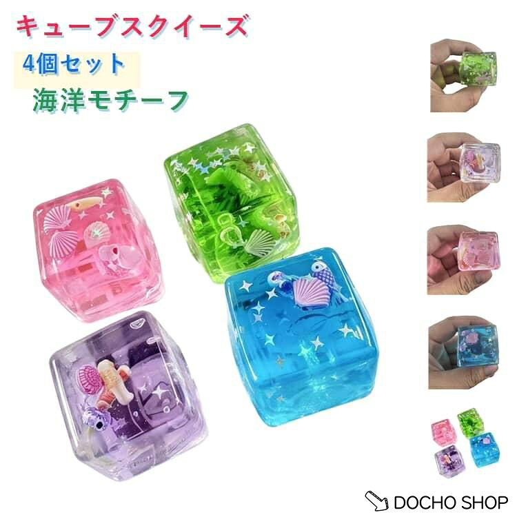 楽天市場】水 スクイーズ（コレクション｜ホビー）の通販