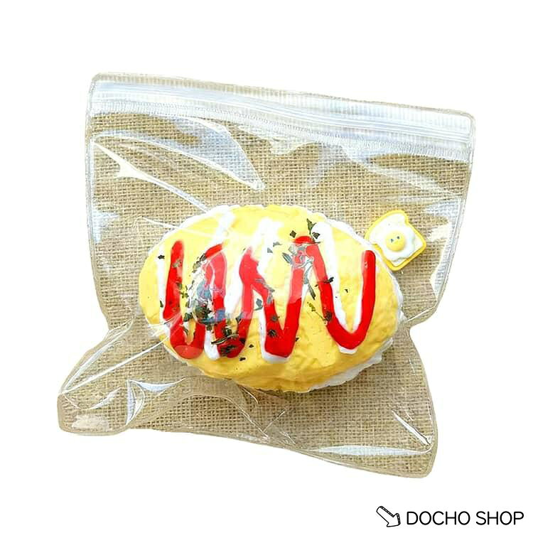 【楽天スーパーSALE】スクイーズ オムライス ストレス解消 おもちゃ かわいい ぷにぷに 低反発 本物そっくり もちもち オムライス かわいい 握る 癒しグッズ キッズ dochoshop-10009774 DOCHOSHOP楽天市場店 サンプル画像2