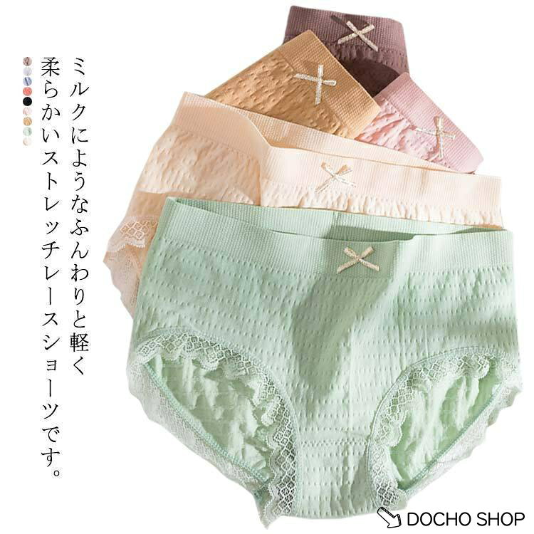 レディースショーツ 3枚 綿混 デイリー 下着 インナー レディース 女性 ショーツ パンツ パンティー パンティ レー…