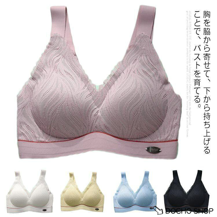 M 32/70ABC L 34/75ABC XL 36/80ABC XXL 38/85ABC メーカー希望小売価格はメーカーサイトに基づいて掲載しています