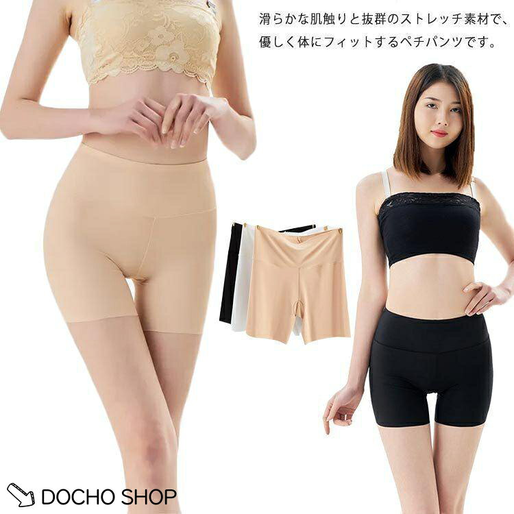 2枚セット ペチパンツペチコート インナーパンツ レディース キッズ ペチコート 透け防止 伸縮性抜群 レギンス アンダーウェア ショート