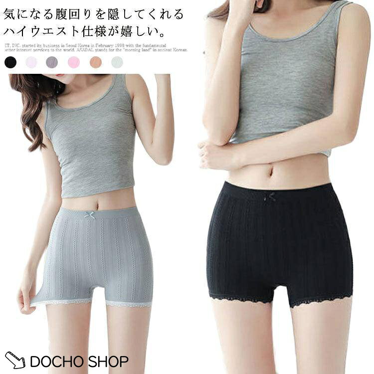 ボックスショーツ ショートパンツ 2枚組 レディース ショートパンツ 下着 インナーパンツ ショーツ ボクサーパンツ ショーツ スリム 綿 スパンデ