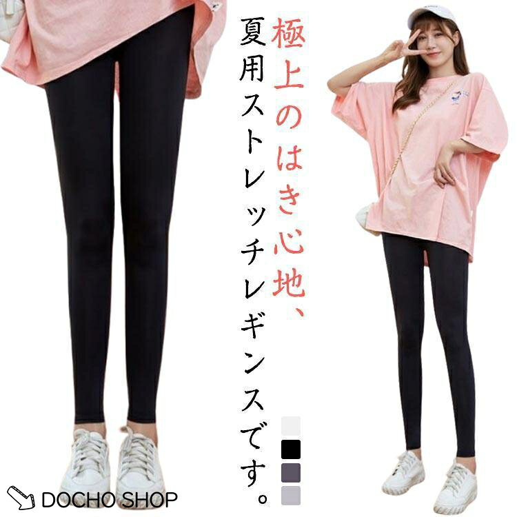 M：ズボン丈88cm ウェスト58cm 体重40-50kg/　L：ズボン丈89cm ウェスト60cm 体重50-60kg/　XL：ズボン丈90cm ウェスト62cm 体重60-70kg/　2XL：ズボン丈91cm ウェスト66cm 体重70-80kg/　※サイズ表の実寸法は商品によって1-3cm程度の誤差がある場合がございます。 メーカー希望小売価格はメーカーサイトに基づいて掲載しています