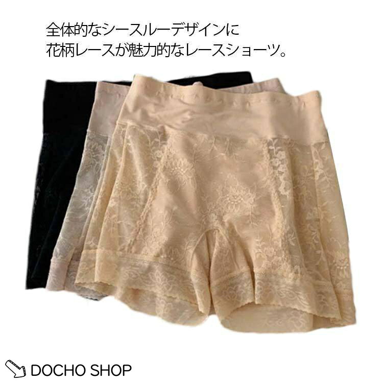 レースショーツ レディース 下着 パンティー ボックスショーツ ボクサーパンツ パンツ ショーツ 深ばき ハイウエスト 痛くない ストレッチ 伸縮性