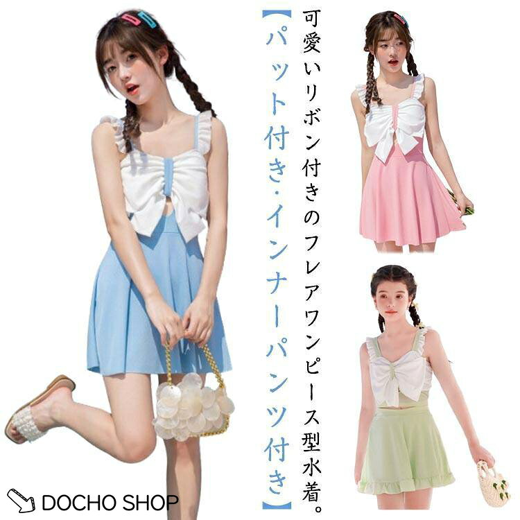 Fおすすめ体重35kg?49kg おすすめ身長145?160cm