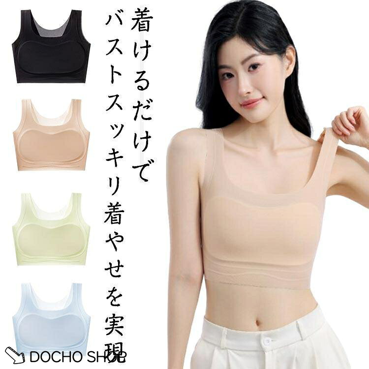 サイズM バスト80-85cm 目安体重40-50kg L バスト86-90cm 目安体重50-60kg XL バスト91-95cm 目安体重60-70kg 2XL バスト96-100cm 目安体重70-80kg 3XL バスト101-105cm 目安体重80-90kg 4XL バスト106-110cm 目安体重90-100kg ※サイズ感はスリムですので、ゆったり着たい場合はサイズアップをおすすめいたします。　※上記サイズは平置き実寸になります。サイズ表の実寸法は商品によって1-3cm程度の誤差がある場合がございます。 メーカー希望小売価格はメーカーサイトに基づいて掲載しています