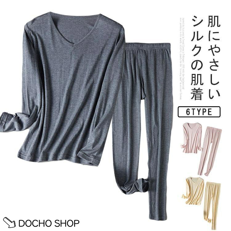 M 肩幅34cm ス丈57cm バスト88cm 袖丈54cm ヒップ92cm ウエスト62cm パンツ丈94cm<br>L 肩幅35cm ス丈58cm バスト94cm 袖丈56cm ヒップ96cm ウエスト65cm パンツ丈95cm<br>XL 肩幅37cm ス丈59cm バスト100cm 袖丈58cm ヒップ104cm ウエスト68cm パンツ丈96cm<br>2XL 肩幅39cm ス丈60cm バスト105cm 袖丈59cm ヒップ108cm ウエスト70cm パンツ丈97cm<br>