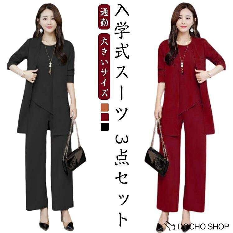 タンクM 肩幅37 着丈57 バスト88L 肩幅38 着丈58 バスト92XL 肩幅39 着丈59 バスト962XL 肩幅40 着丈60 バスト1003XL 肩幅41 着丈61 バスト1044XL 肩幅42 着丈62 バスト1085XL 肩幅43 着丈63 バスト112ジャケットM 肩幅37 着丈77 袖丈55 バスト92L 肩幅38 着丈78 袖丈55.5 バスト96XL 肩幅39 着丈79 袖丈56 バスト1002XL 肩幅40 着丈80 袖丈56.5 バスト1043XL 肩幅41 着丈81 袖丈57 バスト1084XL 肩幅42 着丈82 袖丈57.5 バスト1125XL 肩幅43 着丈83 袖丈58 バスト116パンツM 着丈90 ヒップ100 ウエスト74-105L 着丈91 ヒップ105 ウエスト76-107XL 着丈92 ヒップ110 ウエスト78-1092XL 着丈93 ヒップ115 ウエスト80-1113XL 着丈94 ヒップ120 ウエスト82-1134XL 着丈95 ヒップ125 ウエスト84-1155XL 着丈96 ヒップ130 ウエスト86-117 メーカー希望小売価格はメーカーサイトに基づいて掲載しています