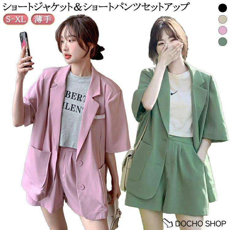※サイズ表の実寸法は商品によって1-3cm程度の誤差がある場合がございます。 メーカー希望小売価格はメーカーサイトに基づいて掲載しています