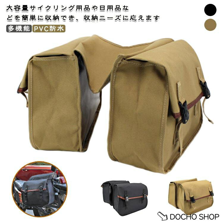 詳しくは写真の通り。※商品のサイズは手作業で測定させて頂いておりますので、若干の誤差があります。