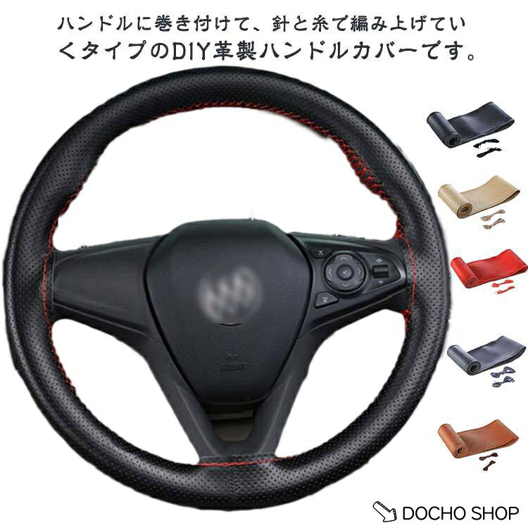 サイズ：直径36cmのハンドルに対応 幅約9.5cm 直径38cmのハンドルに対応 幅約10.3cm 直径40cmのハンドルに対応 幅約10.5cm
