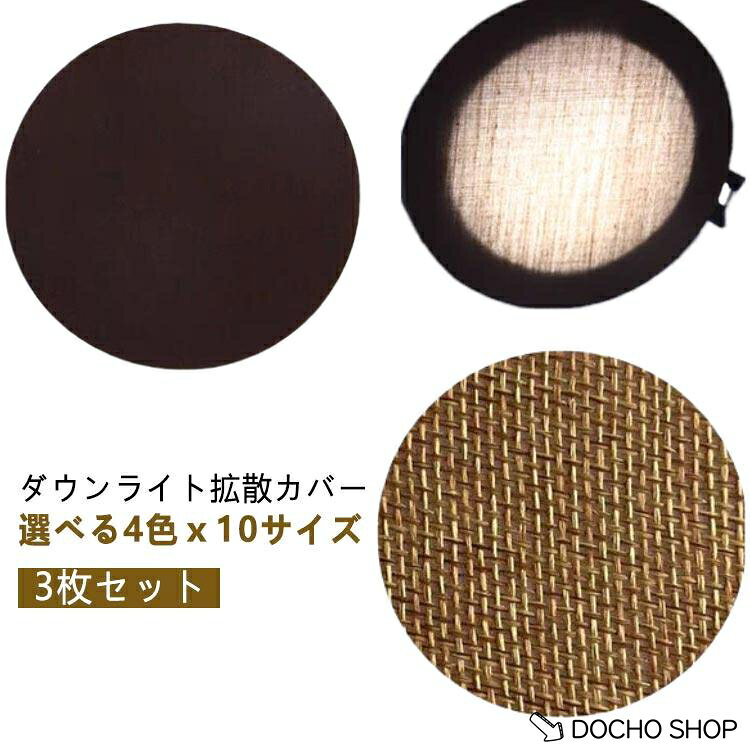 直径5cm 直径6cm 直径7cm 直径8cm 直径9cm 直径10cm 直径12cm 直径14cm 直径16cm 直径18cm メーカー希望小売価格はメーカーサイトに基づいて掲載しています