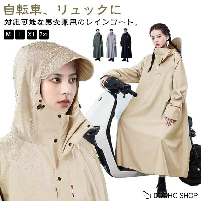 M（おすすめ身長150-160cm）　L（おすすめ身長160-170cm）　XL（おすすめ身長170-180cm）　2XL（おすすめ身長180-190cm）　M前着丈122cm バスト134cm 裾幅218cm 袖丈78cm　L前着丈126cm バスト142cm 裾幅228cm 袖丈81cm　XL前着丈130cm バスト150cm 裾幅238cm 袖丈84cm　2XL前着丈134cm バスト158cm 裾幅248cm 袖丈87cm　※サイズ表の実寸法は商品によって1-3cm程度の誤差がある場合がございます。 メーカー希望小売価格はメーカーサイトに基づいて掲載しています