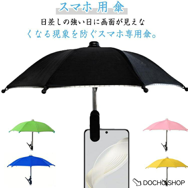 サイズ約28cm メーカー希望小売価格はメーカーサイトに基づいて掲載しています