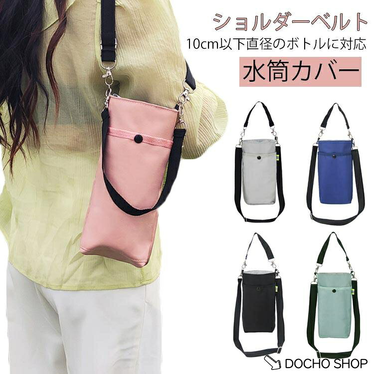 サイズ：23*10cm メーカー希望小売価格はメーカーサイトに基づいて掲載しています