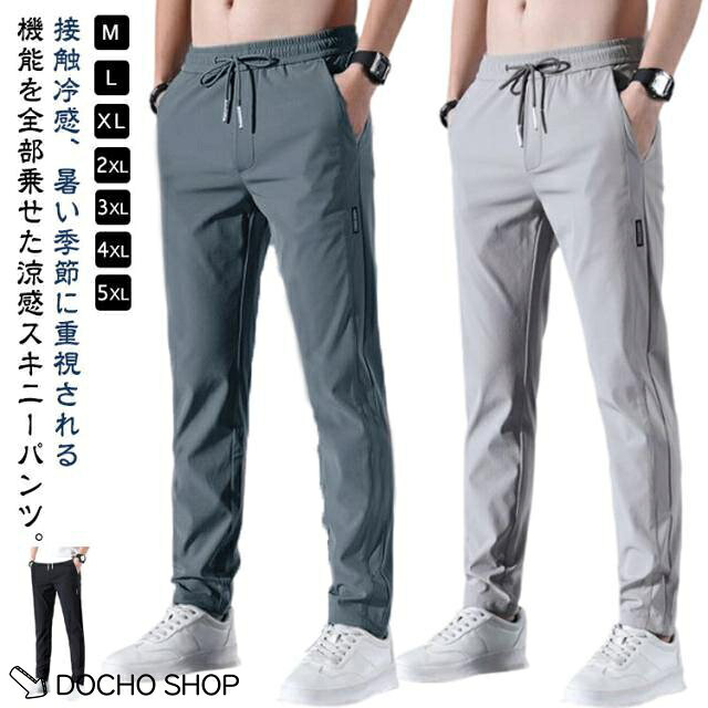 Mすすめ身長160-170cm 体重40-50kgLすすめ身長165-170cm 体重50-55kgXLすすめ身長165-175cm 体重55-65kg2XLすすめ身長170-180cm 体重65-75kg3XLすすめ身長170-185cm 体重75-80kg4XLすすめ身長170-190cm 体重80-90kg5XLすすめ身長170-190cm 体重90-100kg