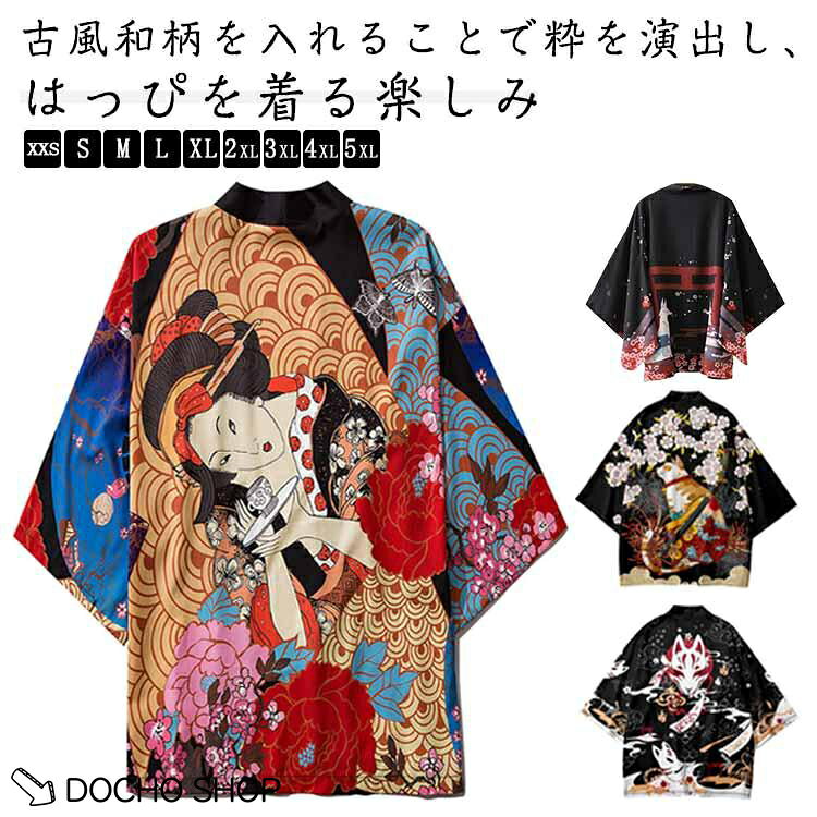 サイズ表は画像をご参照ください メーカー希望小売価格はメーカーサイトに基づいて掲載しています