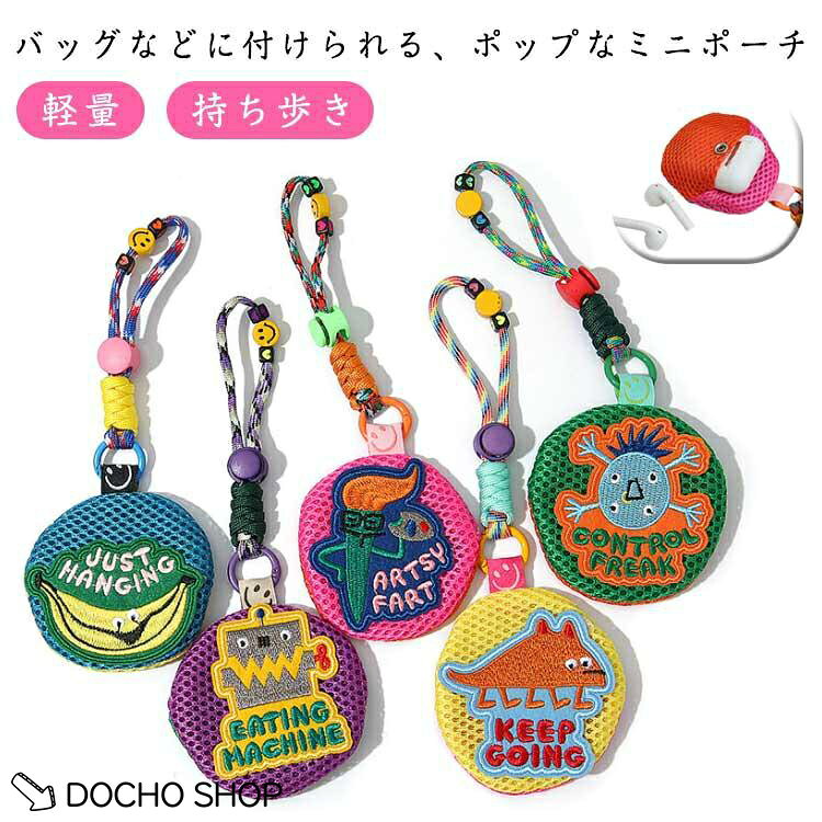【楽天スーパーSALE】メッシュポーチ 小物入れ 小さめ 持ち歩き メッシュポーチ メッシュポーチ ミニポーチ カラビナ ストラップ キャラクター 韓国風 軽量 収納ケース
