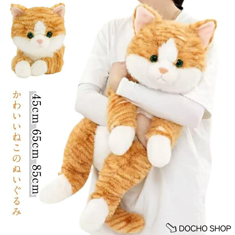 高さ45cm 65cm 85cm ※上記サイズは平置き実寸になります。サイズ表の実寸法は商品によって1-3cm程度の誤差がある場合がございます。 メーカー希望小売価格はメーカーサイトに基づいて掲載しています