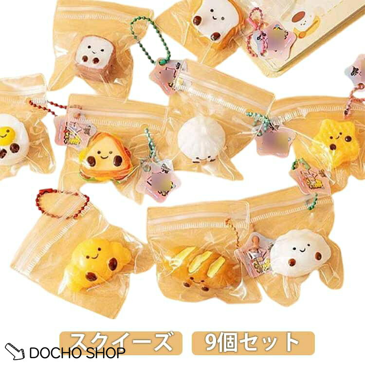 9個セット メーカー希望小売価格はメーカーサイトに基づいて掲載しています