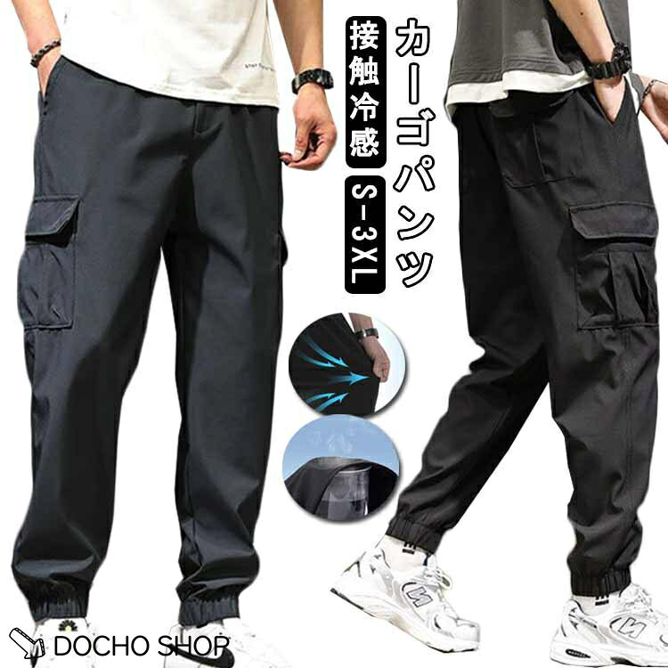 Sおすすめ体重40-50KG Mおすすめ体重50-58KG Lおすすめ体重58-65KG XLおすすめ体重65-73KG 2XLおすすめ体重73-80KG 3XLおすすめ体重80-90KG ※サイズは平置き実寸になります。サイズ表の実寸法は商品によって1-3cm程度の誤差がある場合がございます
