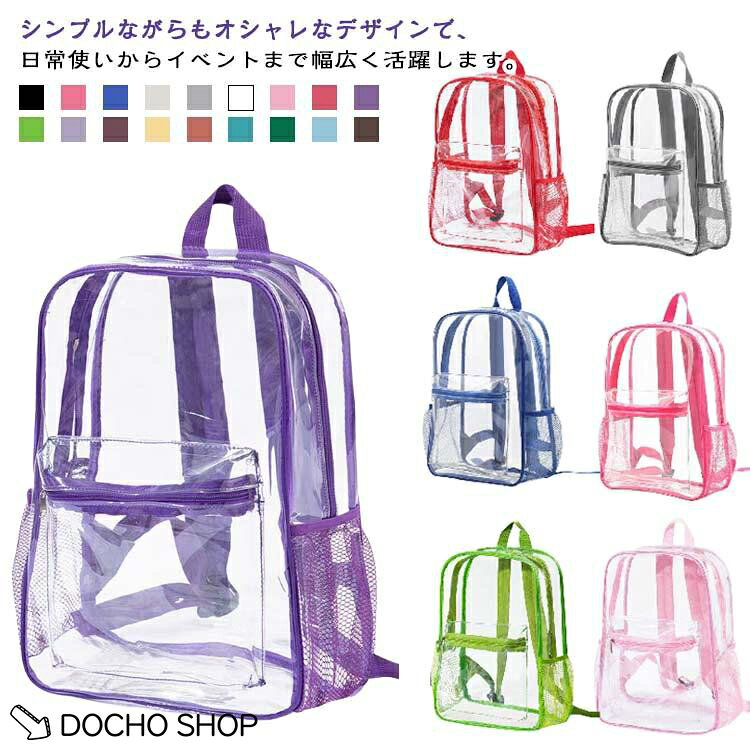 サイズ：28*13*38cm※サイズ計測には誤差が生じます。 メーカー希望小売価格はメーカーサイトに基づいて掲載しています