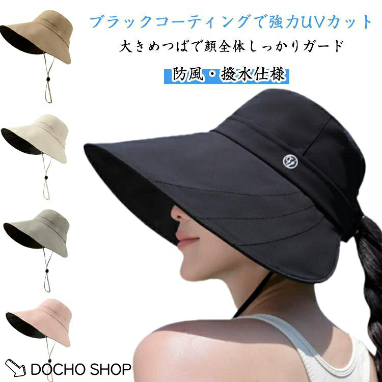 UVカット帽子 撥水 夏用帽子 日焼け防止帽子 サンバイザー UVカット帽子 帽子 メン...