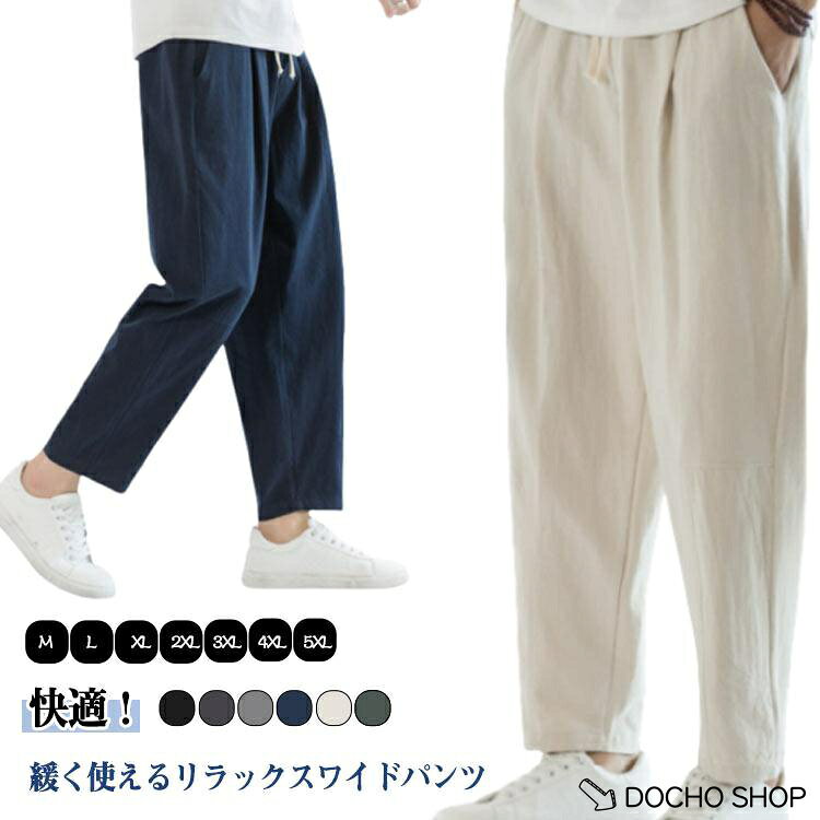 M お勧め体重40-47.5kgL お勧め体重47.5-55kgXLお勧め体重55-65kg2XLお勧め体重65-75kg3XLお勧め体重75-82.5kg4XLお勧め体重82.5-90kg5XLお勧め体重90-100kg メーカー希望小売価格はメーカーサイトに基づいて掲載しています