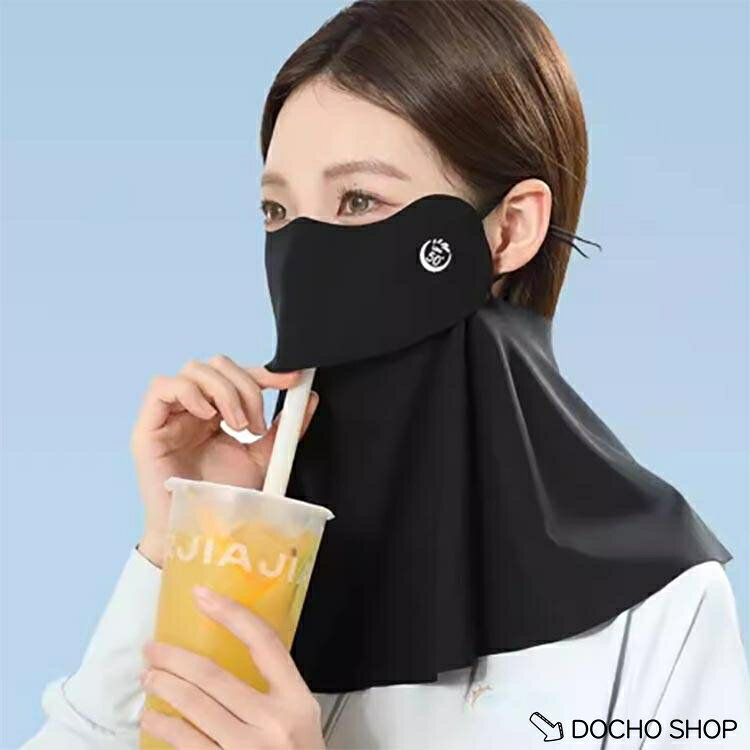ひんやり 日焼け防止 フェイスカバー uvカット アウトドア フェイスマスク UPF50フ...