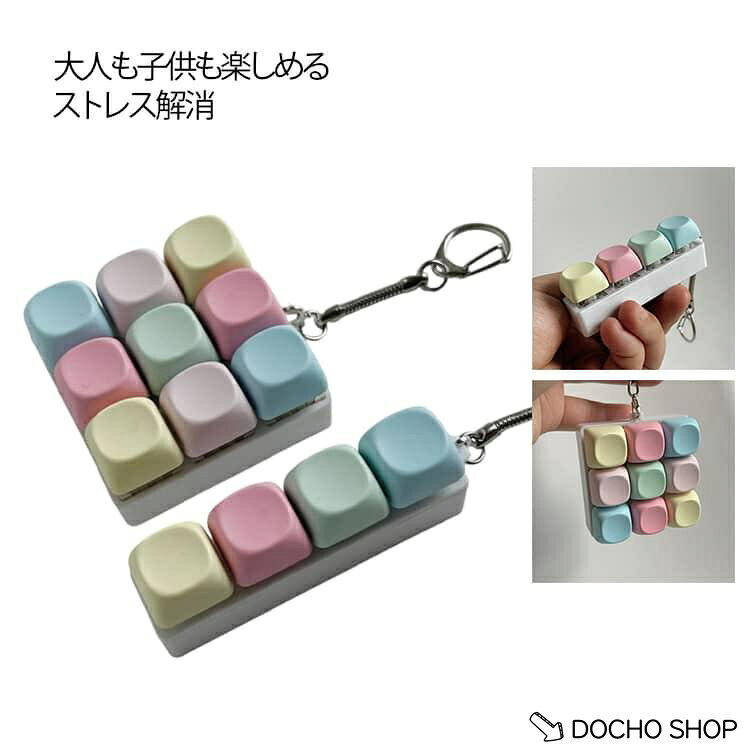 9キー 4キー メーカー希望小売価格はメーカーサイトに基づいて掲載しています