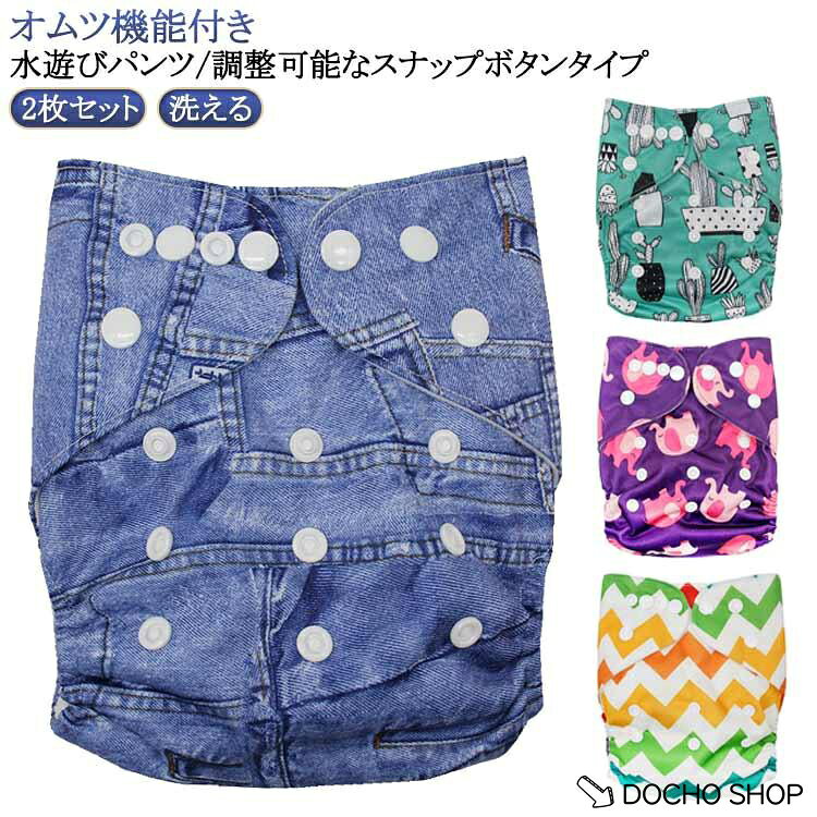 適応体重3-15kg メーカー希望小売価格はメーカーサイトに基づいて掲載しています