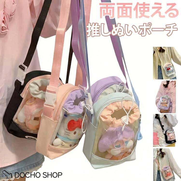 F　幅13*高さ18*マチ8cm※サイズ表の実寸法は商品によって1-3cm程度の誤差がある場合がございます。