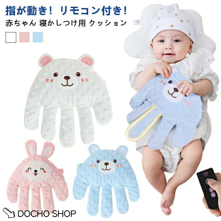 約23*21cm　※実寸はメジャー採寸の為、若干の誤差が生じる場合があります。　※ご注意:小豆充填のインナーだけ加熱できます、カバーを外して加熱ください。　電子レンジ中火で1分間ぐらい。