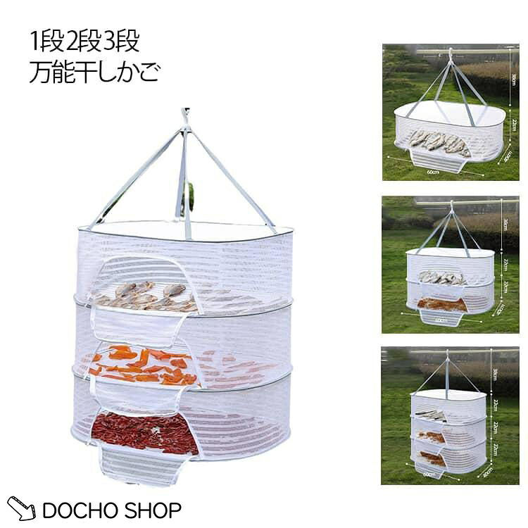 ※サイズ表の実寸法は商品によって1-3cm程度の誤差がある場合がございます。 メーカー希望小売価格はメーカーサイトに基づいて掲載しています
