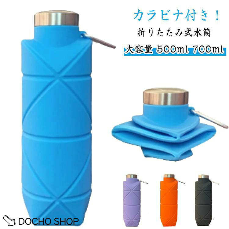 サイズ：容量約500ml 700ml※サイズ計測には誤差が生じます。 メーカー希望小売価格はメーカーサイトに基づいて掲載しています