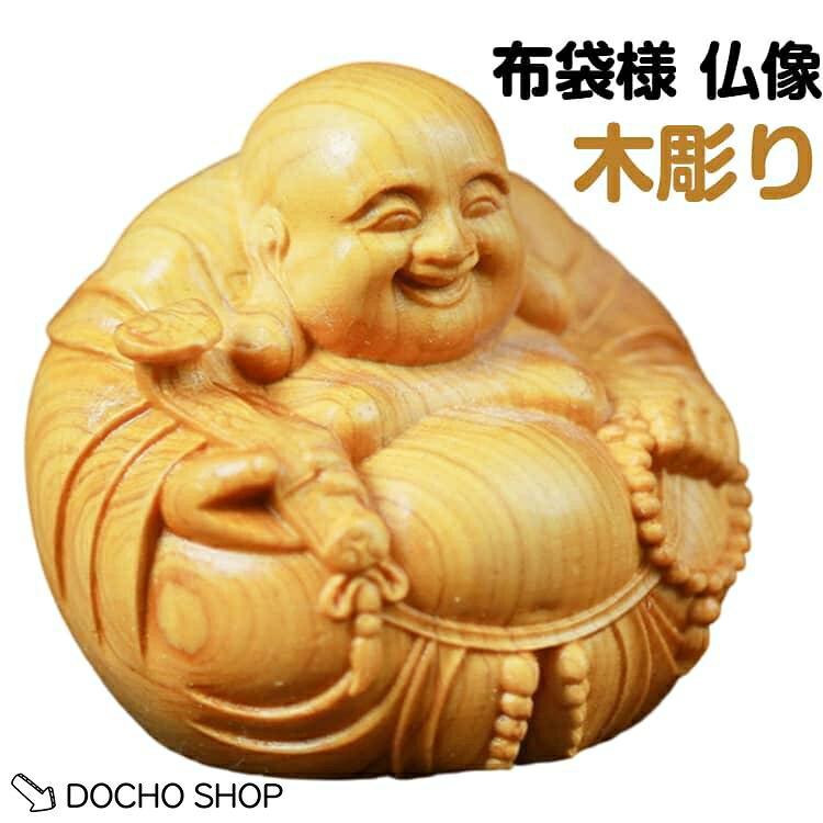 ※商品のサイズは手作業で測定させて頂いておりますので、若干の誤差があります。 メーカー希望小売価格はメーカーサイトに基づいて掲載しています